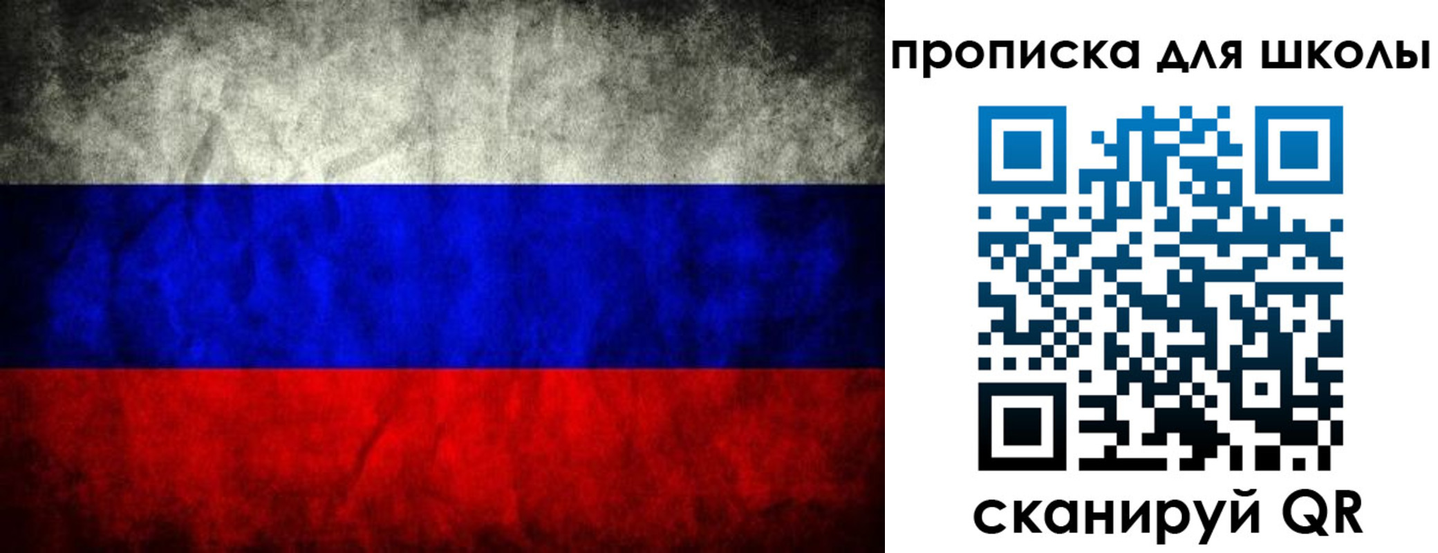 прописка в квартире в Чебоксарах
