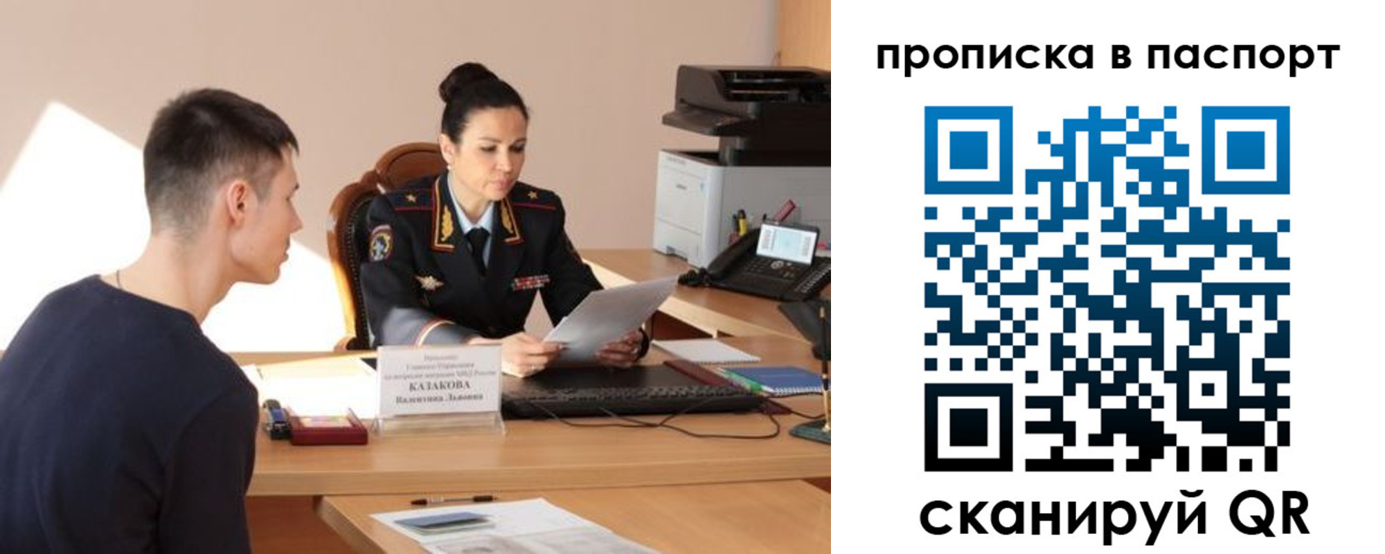 пропишу в квартире в Чебоксарах