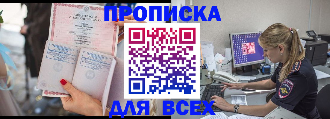 регистрация для школы в Чебоксарах