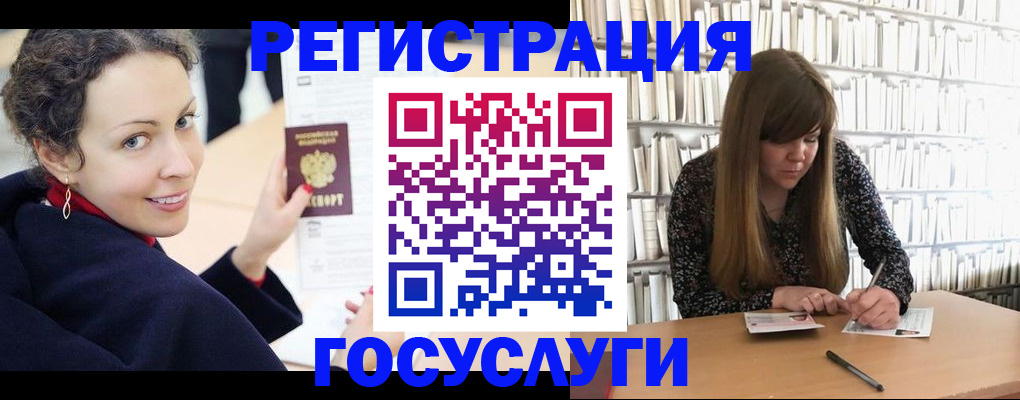 временная регистрация поиск в Чебоксарах